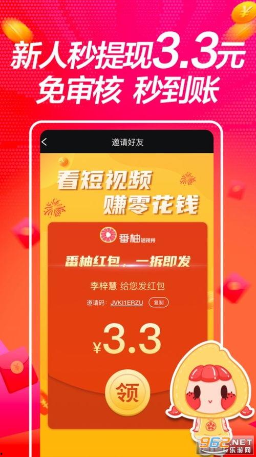 拜年儿歌热点爆料视频下载,年度神曲下载量飙升！