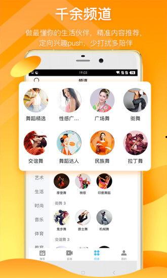 拜年儿歌热点爆料视频下载,年度神曲下载量飙升！  第2张