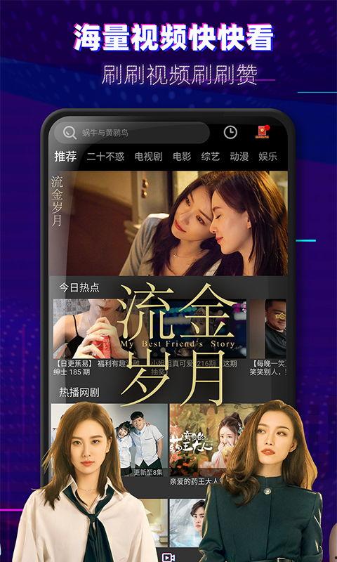 高江爆料梵古视频大全下载,梵古视频大全下载攻略全解析  第2张