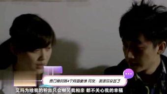 娱乐大明星爆料事件视频,幕后真相大起底