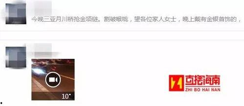 金项链爆料视频网站,揭秘热门视频网站背后的秘密  第2张