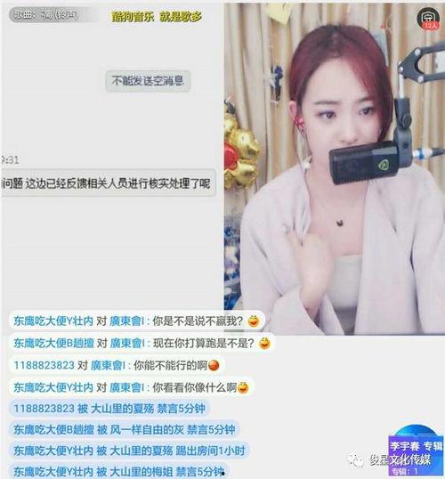 秀秀邻居爆料视频在线播放,揭秘事件真相  第3张