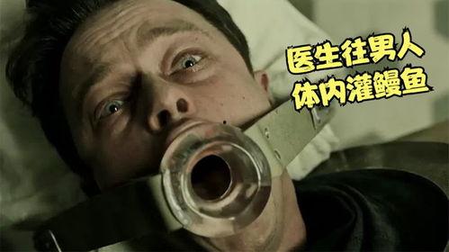 电影鳗鱼在线观看,网络世界的深海奇遇  第2张