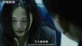 电影鳗鱼在线观看,网络世界的深海奇遇  第3张