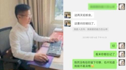 山东菏泽爆料出轨新闻,揭秘背后真相与情感纠葛