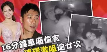 山东菏泽爆料出轨新闻,揭秘背后真相与情感纠葛  第2张