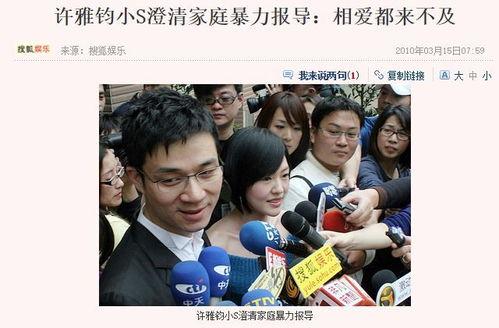 山东菏泽爆料出轨新闻,揭秘背后真相与情感纠葛  第3张