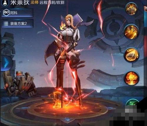 米莱狄皮肤最新爆料,暗黑魔法魅力四溢  第3张