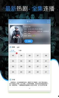 最近热搜爆料新闻视频播放,最新爆料新闻视频幕后真相大起底  第3张