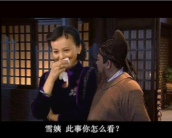 娱乐圈算命吃瓜小说,揭秘明星命运与八卦风云  第3张