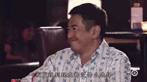 云霄大叔爆料视频播放,揭秘幕后真相，带你走进事件核心  第2张