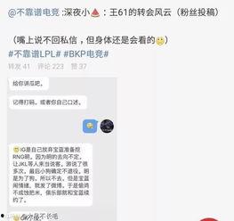 桓台吃瓜最新事件爆料,揭秘背后惊人真相  第2张
