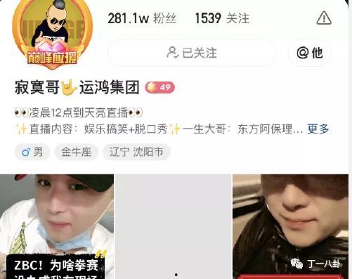 九卦爆料东方阿宝视频,九卦爆料背后的精彩瞬间