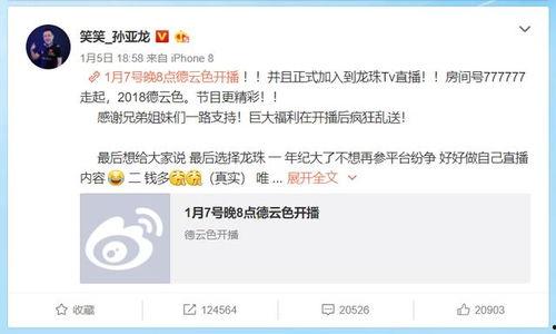 娱乐评论爆料文案搞笑句子,笑翻全场！娱乐爆料文案中的搞笑金句大盘点