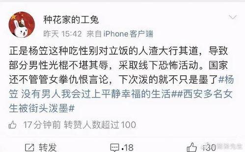 娱乐评论爆料文案搞笑句子,笑翻全场！娱乐爆料文案中的搞笑金句大盘点  第2张