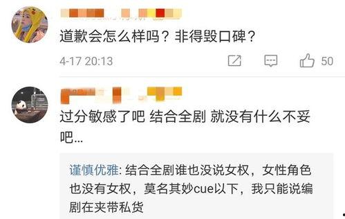 娱乐评论爆料文案搞笑句子,笑翻全场！娱乐爆料文案中的搞笑金句大盘点  第3张