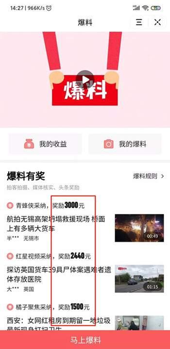 葫芦岛头条最新爆料,揭秘神秘事件背后真相！