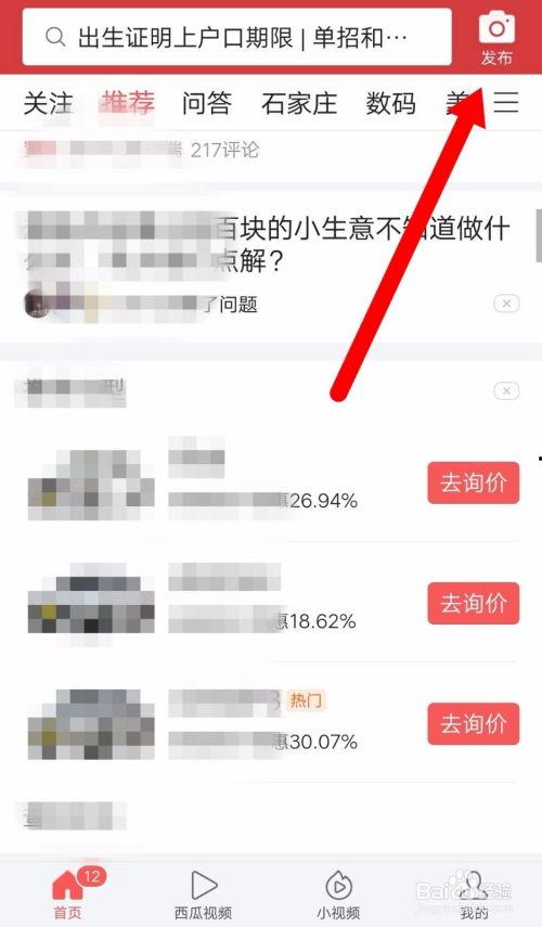 葫芦岛头条最新爆料,揭秘神秘事件背后真相！  第2张