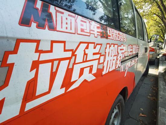 长沙货拉拉最新爆料,事件真相与争议再掀波澜  第2张
