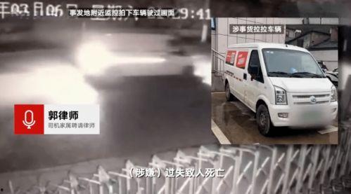 长沙货拉拉最新爆料,事件真相与争议再掀波澜  第3张