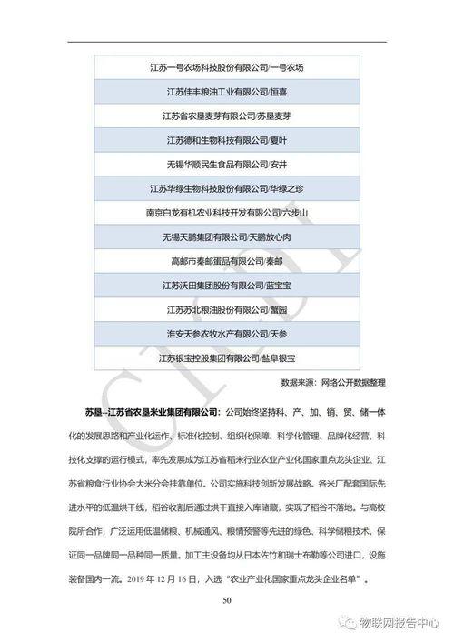 江苏靖江爆料事件最新进展,真相逐步浮出水面  第3张