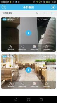 大连探店爆料视频下载安装,热门美食地盘点与安装指南