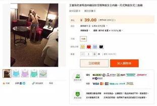 云瑾视频爆料大全最新网站,最新网站内容概览  第2张