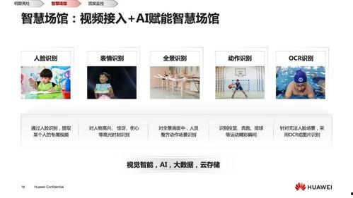 云瑾视频爆料大全最新网站,最新网站内容概览  第3张