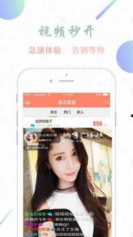 孟贺爆料小菲视频播放下载,播放下载背后的真相曝光