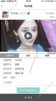 孟贺爆料小菲视频播放下载,播放下载背后的真相曝光  第2张