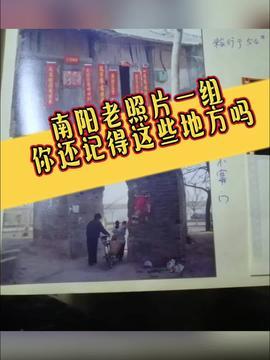 南阳今日头条最新爆料,揭秘今日头条独家猛料，敬请关注！  第3张
