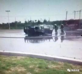 红谷滩爆料车祸视频最新,视频曝光事故瞬间！  第2张