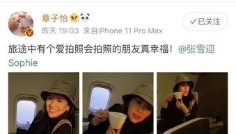 闺蜜爆料叶柯小视频,真相令人震惊