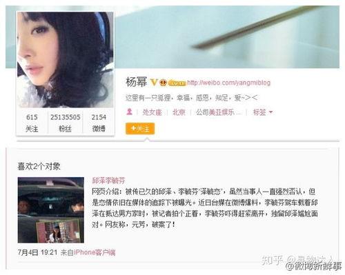 闺蜜爆料叶柯小视频,真相令人震惊  第2张