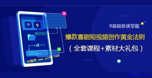 火爆视频爆料网站大全最新,全网最新爆料一网打尽！  第2张