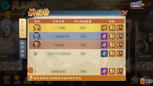魔方火影忍者爆料大全最新