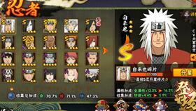 魔方火影忍者爆料大全最新  第3张