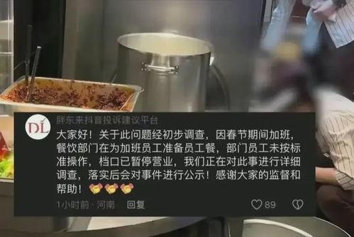 海鲜从业者爆料视频播放,视频背后隐藏的行业真相  第2张
