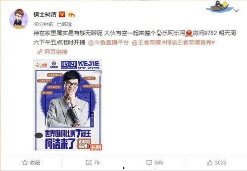 海鲜从业者爆料视频播放,视频背后隐藏的行业真相  第3张