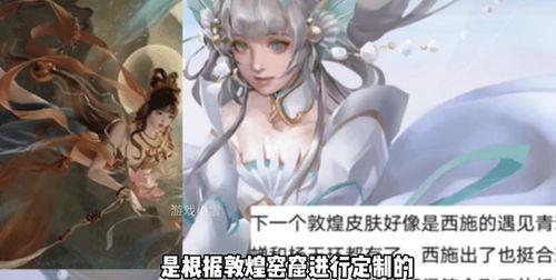 王者2024皮肤爆料最新消息  第2张