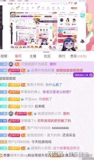 周二大爆料详细介绍视频,揭秘视频背后的惊人真相与幕后故事