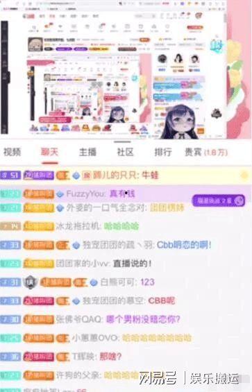 周二大爆料详细介绍视频,揭秘视频背后的惊人真相与幕后故事  第2张