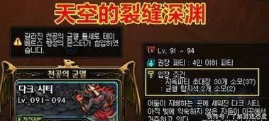 dnf95策划最新爆料,策划揭秘新技能、装备与平衡调整