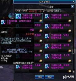 dnf95策划最新爆料,策划揭秘新技能、装备与平衡调整  第3张