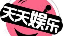 娱乐吃瓜文字解说,揭秘明星们的“吃瓜”故事  第2张