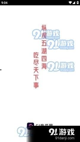 娱乐吃瓜文字解说,揭秘明星们的“吃瓜”故事  第3张