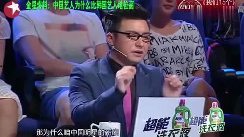 娱乐圈爆料对比,明星幕后真相大起底