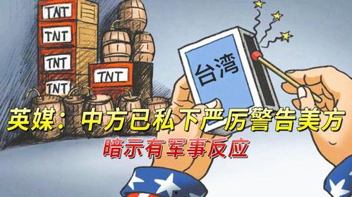法媒爆料佩洛西视频下载,佩洛西视频下载引发热议，真相究竟如何？”  第3张