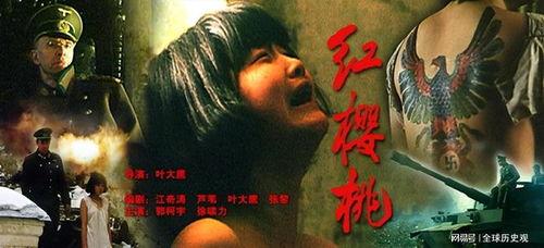樱桃电影在线观看,在线观看，尽享视听盛宴  第2张