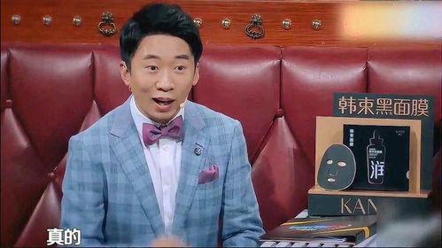 主持人爆料杨迪视频,主持人爆料背后的惊人真相  第3张
